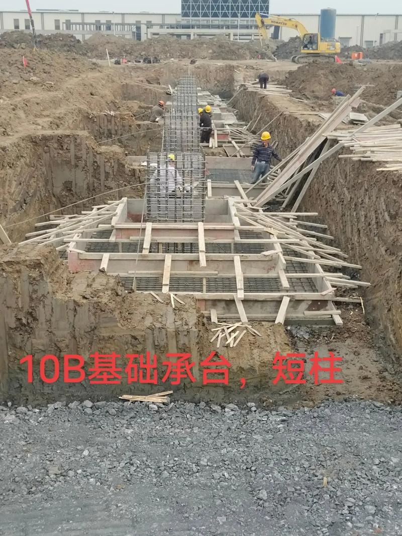 地基基础施工全过程 从准备到验收的完整指南